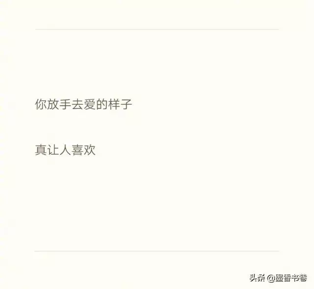 有些路,必須一個人走!誰不是披荊斬棘,還含著淚獨自向前行!