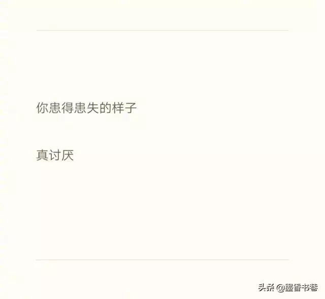 有些路,必須一個人走!誰不是披荊斬棘,還含著淚獨自向前行!