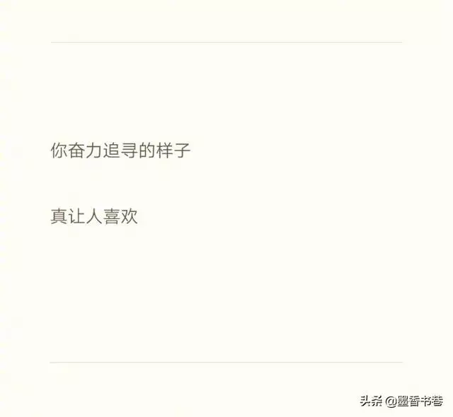 有些路,必須一個人走!誰不是披荊斬棘,還含著淚獨自向前行!