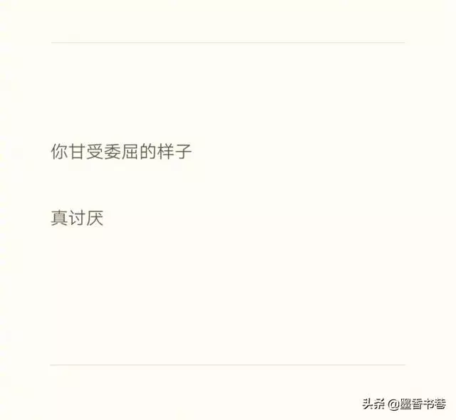 有些路,必須一個人走!誰不是披荊斬棘,還含著淚獨自向前行!