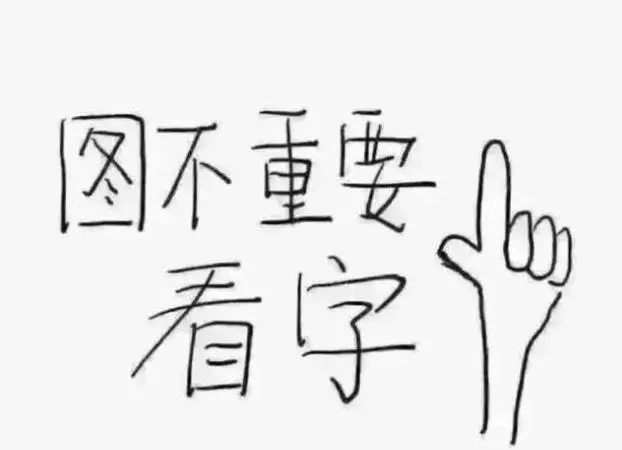 有些人請記住:當脾氣好的人卸下底線,你連跪下的機會都沒有!