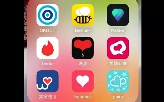 你在幹嘛=好想你!6句曖昧期「最常試探對方心意」的潛台詞 #6表示「對方的地位」不一樣了!