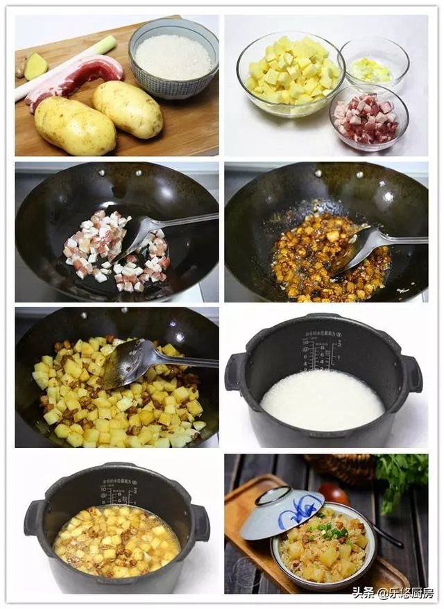 16道懶人燜飯,飯菜一鍋出,簡單幾步就吃上,下班到家做正適合