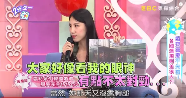 到韓國參加婚禮!瑤瑤「全程被拒在門外」還受人冷眼 往下看「穿著超母湯」小禎愣住:太誇張了啦!