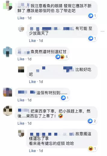 連假上武嶺跑山!沿途見「2串香蕉+2條魚」擺出奇特陣法 , 網友看完急勸「別碰快逃」:會被纏上的!