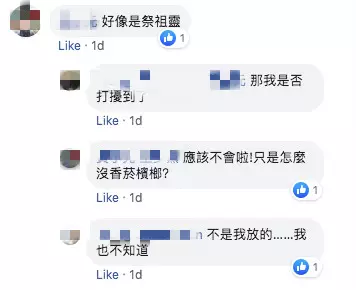 連假上武嶺跑山!沿途見「2串香蕉+2條魚」擺出奇特陣法 , 網友看完急勸「別碰快逃」:會被纏上的!