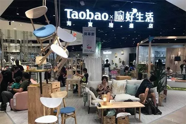 大馬淘寶實體店11月29日開張 !