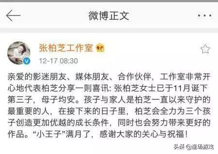 張柏芝終於公開回應為何還生下第三胎,提及陳冠希,直言不後悔!
