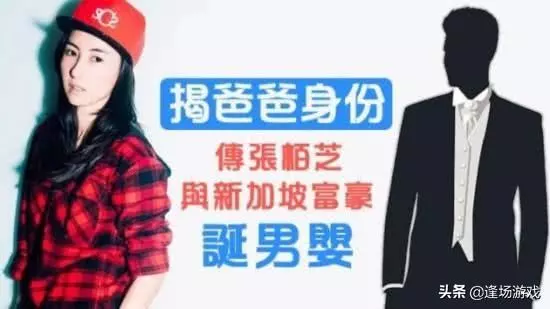 張柏芝終於公開回應為何還生下第三胎,提及陳冠希,直言不後悔!