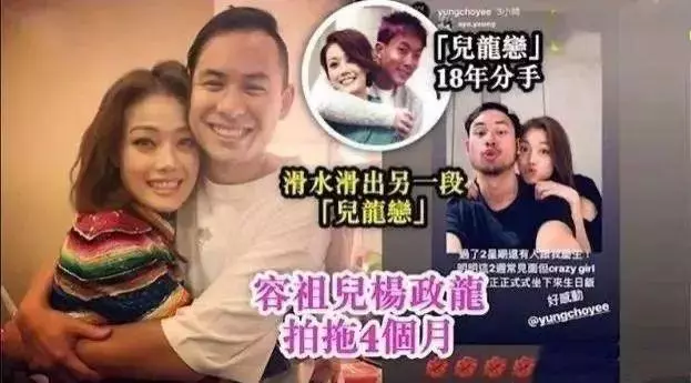 楊受成預備兒媳被曝懷男胎,將獲千萬獎勵,未領證就稱要生4個!