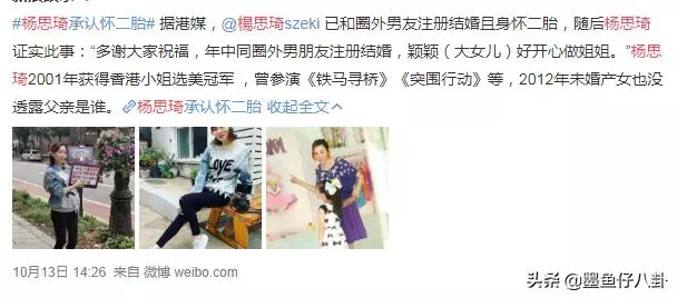 拋棄9年男友,做單親媽媽7年,41歲楊思琦遇良人「走回」人生正軌!