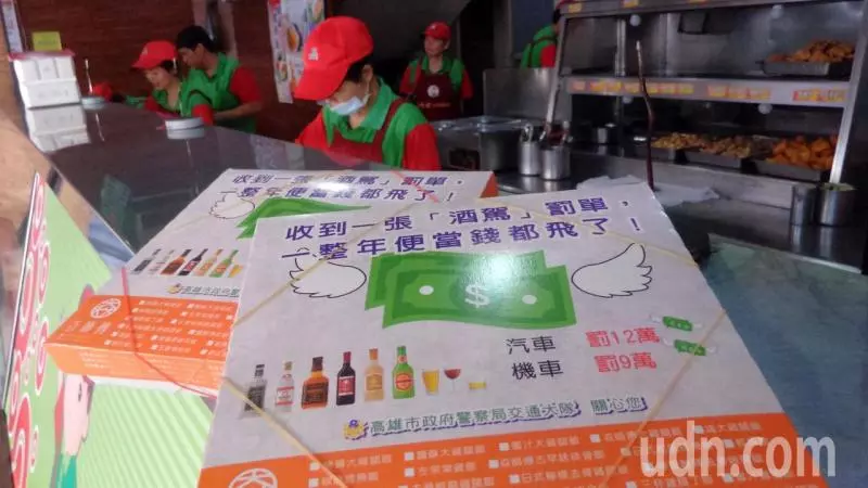 1張酒駕罰單1整年便當錢都飛了 高市反酒駕有創意 | 法律前線 | 社會
