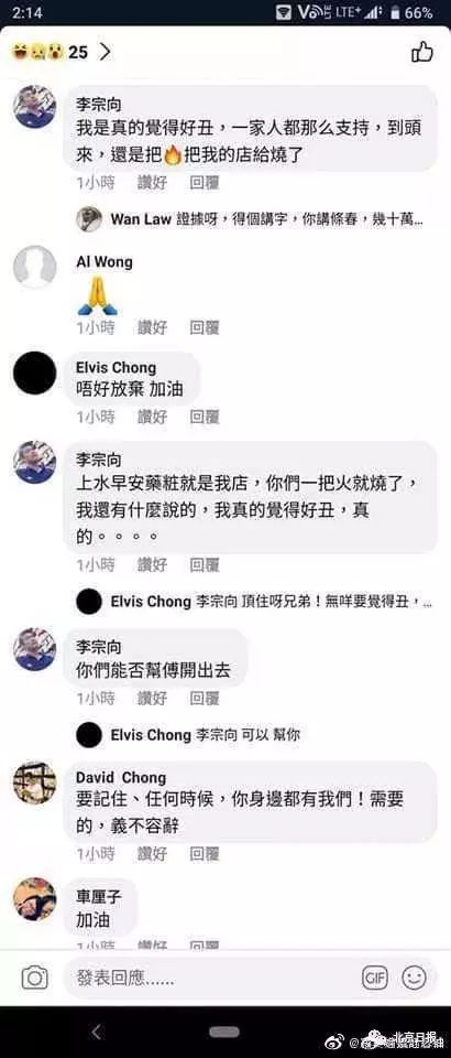 他支持了暴徒幾個月,暴徒卻一把火燒了他的鋪!