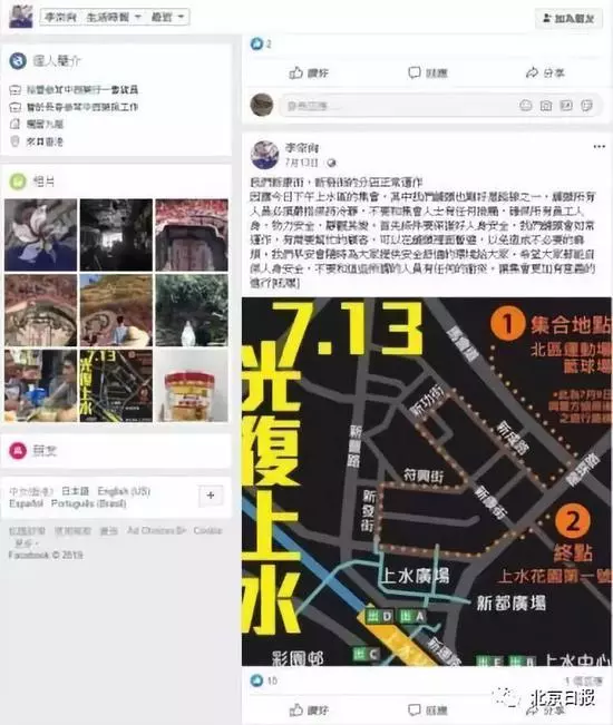 他支持了暴徒幾個月,暴徒卻一把火燒了他的鋪!