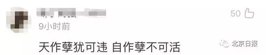 他支持了暴徒幾個月,暴徒卻一把火燒了他的鋪!