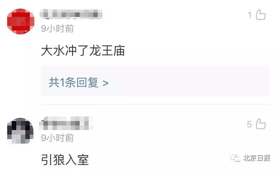 他支持了暴徒幾個月,暴徒卻一把火燒了他的鋪!
