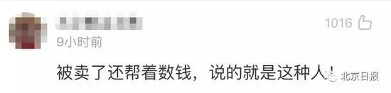 他支持了暴徒幾個月,暴徒卻一把火燒了他的鋪!