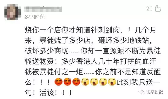他支持了暴徒幾個月,暴徒卻一把火燒了他的鋪!