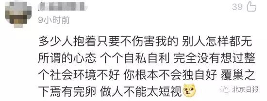 他支持了暴徒幾個月,暴徒卻一把火燒了他的鋪!