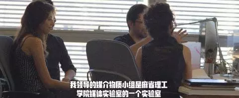 她是皮特的緋聞女友、麻省理工的「瘋子教授」:我只想改變世界