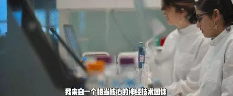 她是皮特的緋聞女友、麻省理工的「瘋子教授」:我只想改變世界