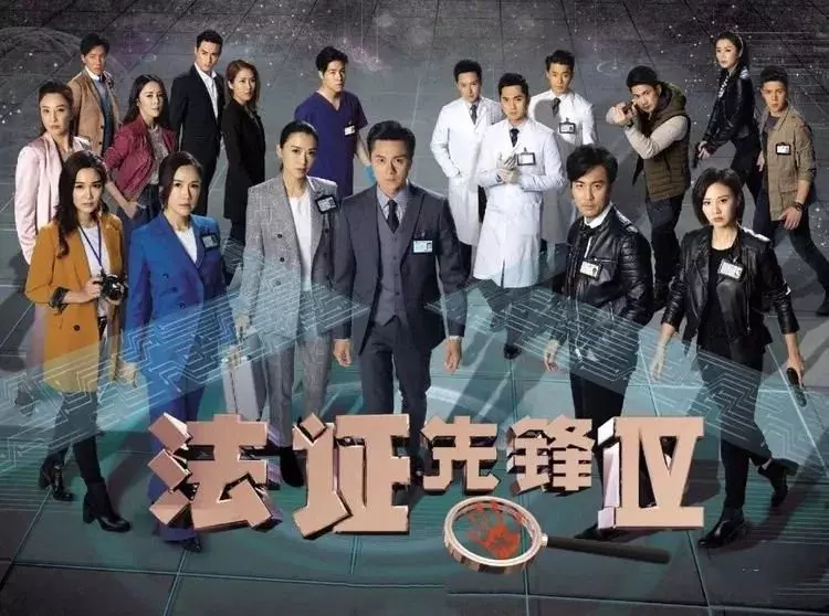 2020年劇集搶先看!林峰爆seed回巢,哪幾部神劇續集是你的期待?