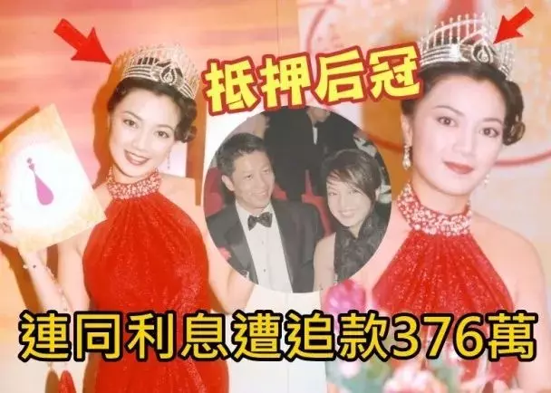 曾因一事遭嘲諷,退隱再捲債務風波,49歲昔日港姐冠軍最新近照曝光!