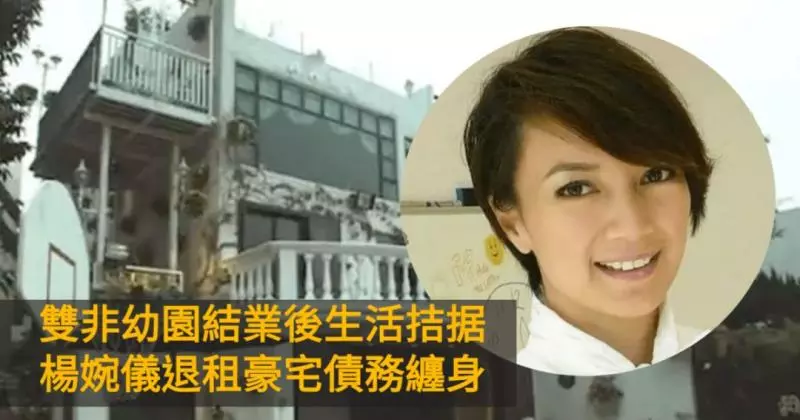 曾因一事遭嘲諷,退隱再捲債務風波,49歲昔日港姐冠軍最新近照曝光!