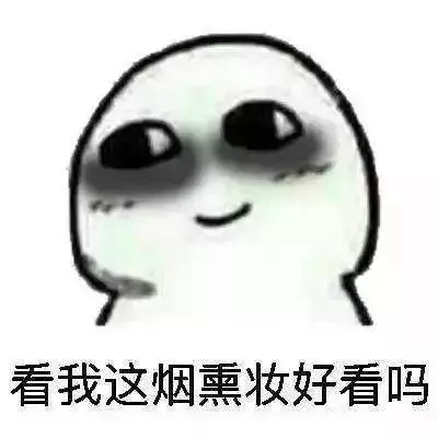 常吃9種食物,助你告別黑眼圈!