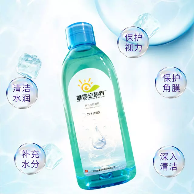 4個方法教你緩解近視眼!