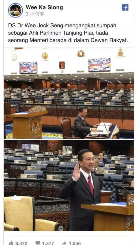【敗選很難吞】為人民神回嗆倪可敏 網友:魏家祥說出選民心聲!