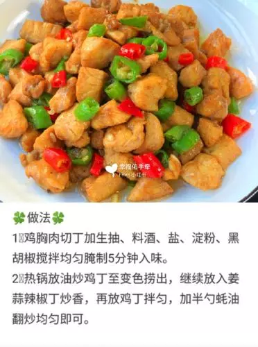 15種最好吃的雞胸肉「減脂餐」做法!想瘦身變Fit 就跟著吃!