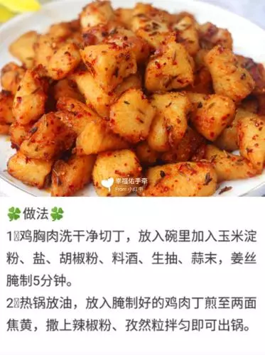 15種最好吃的雞胸肉「減脂餐」做法!想瘦身變Fit 就跟著吃!