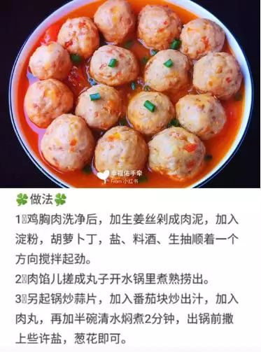 15種最好吃的雞胸肉「減脂餐」做法!想瘦身變Fit 就跟著吃!