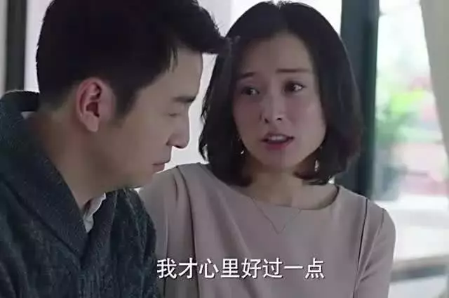 「你媳婦娘家那麼有錢,出5萬裝修咋了」「媽,首付就是她付的」