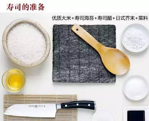 壽司的各種做法,你一定會愛上。
