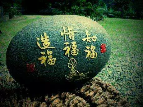 人生最大的智慧:學而有法,做人有德,知錯就改