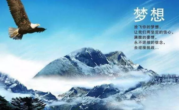 人生最大的智慧:學而有法,做人有德,知錯就改