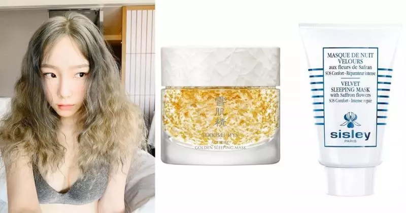 想學太妍養出白煮蛋般的光透仙女肌?據說跟她晚上保養時的這兩招脫不了關係!