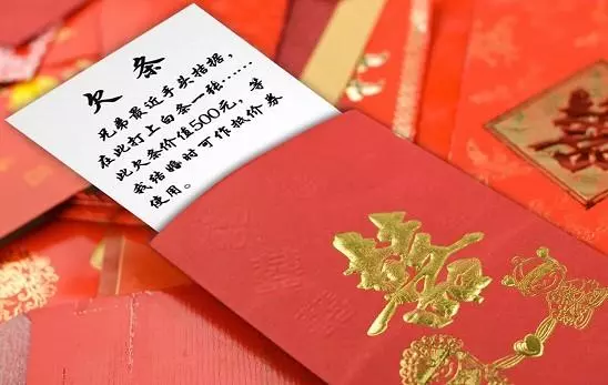 「你家有3孩子,我只有1個,那兩孩子結婚,我就不出份子錢了」