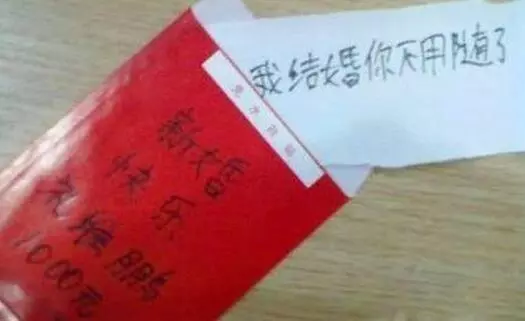 「你家有3孩子,我只有1個,那兩孩子結婚,我就不出份子錢了」
