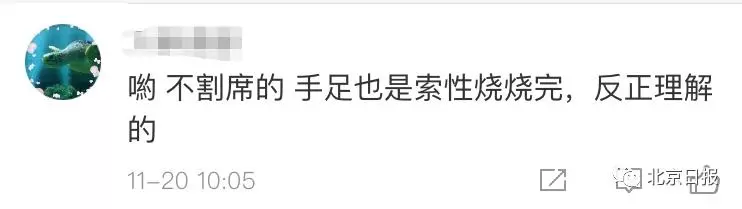 自食其果!他一直都在參與激進非法示威活動,暴徒手足卻「裝修了」他的寶馬!