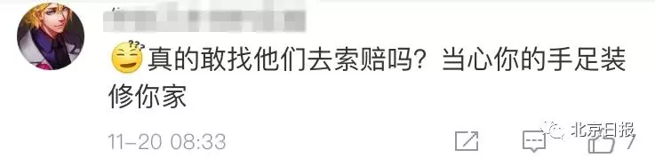 自食其果!他一直都在參與激進非法示威活動,暴徒手足卻「裝修了」他的寶馬!