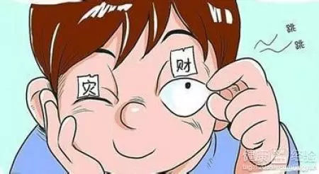 「左眼跳財,右眼跳災」是錯的!眼皮跳深層的意思,原來和「時辰日期」有關係!