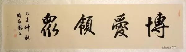 一位風水師無意中說出的秘密,讓我終生受用,願有緣人看得到!