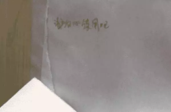 史上最尷尬!男子上廁所忘帶衛生紙,無奈將「墻上小紙條」撕下應急 瞬間解壓了!