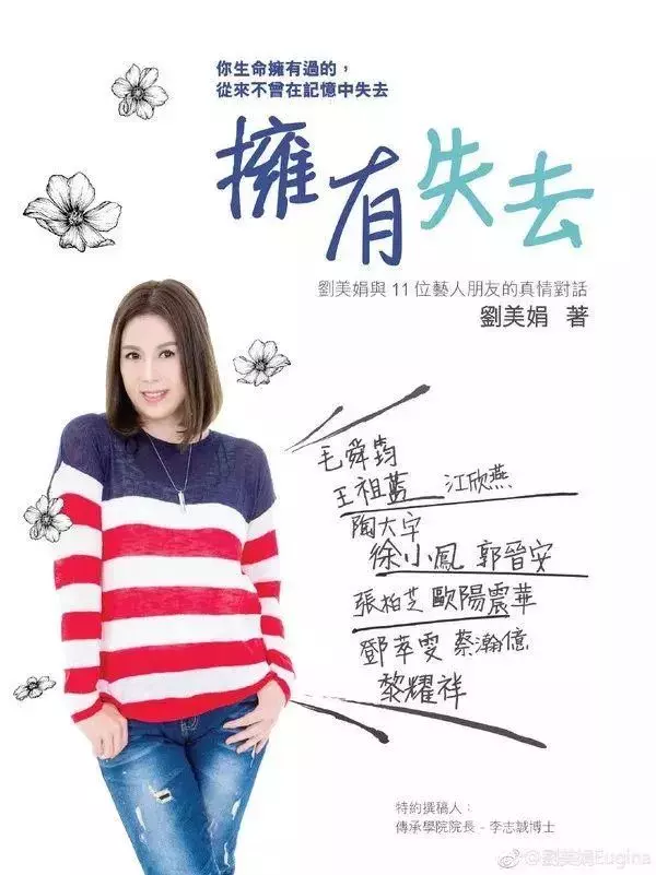 前TVB「全能媽媽」與歌手老公恩愛18年 子女均患失語症堅強面對