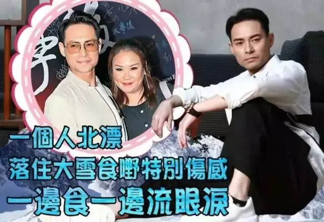 炮轟公司遭雪藏!TVB綠葉坦言不後悔 入行25年最大收穫是老婆