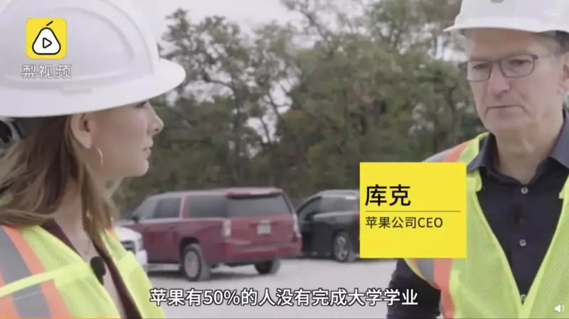 蘋果較看重能力 一半員工沒大學學歷 | 科技 | 東方網 馬來西亞東方日報