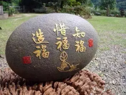 到了中年,因果交換!做「吉人」自然有天相!